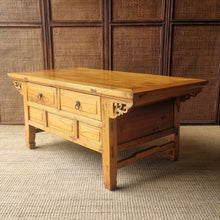 Load image into Gallery viewer, VINTAGE CHINESE ELM COFFEE TABLE #1